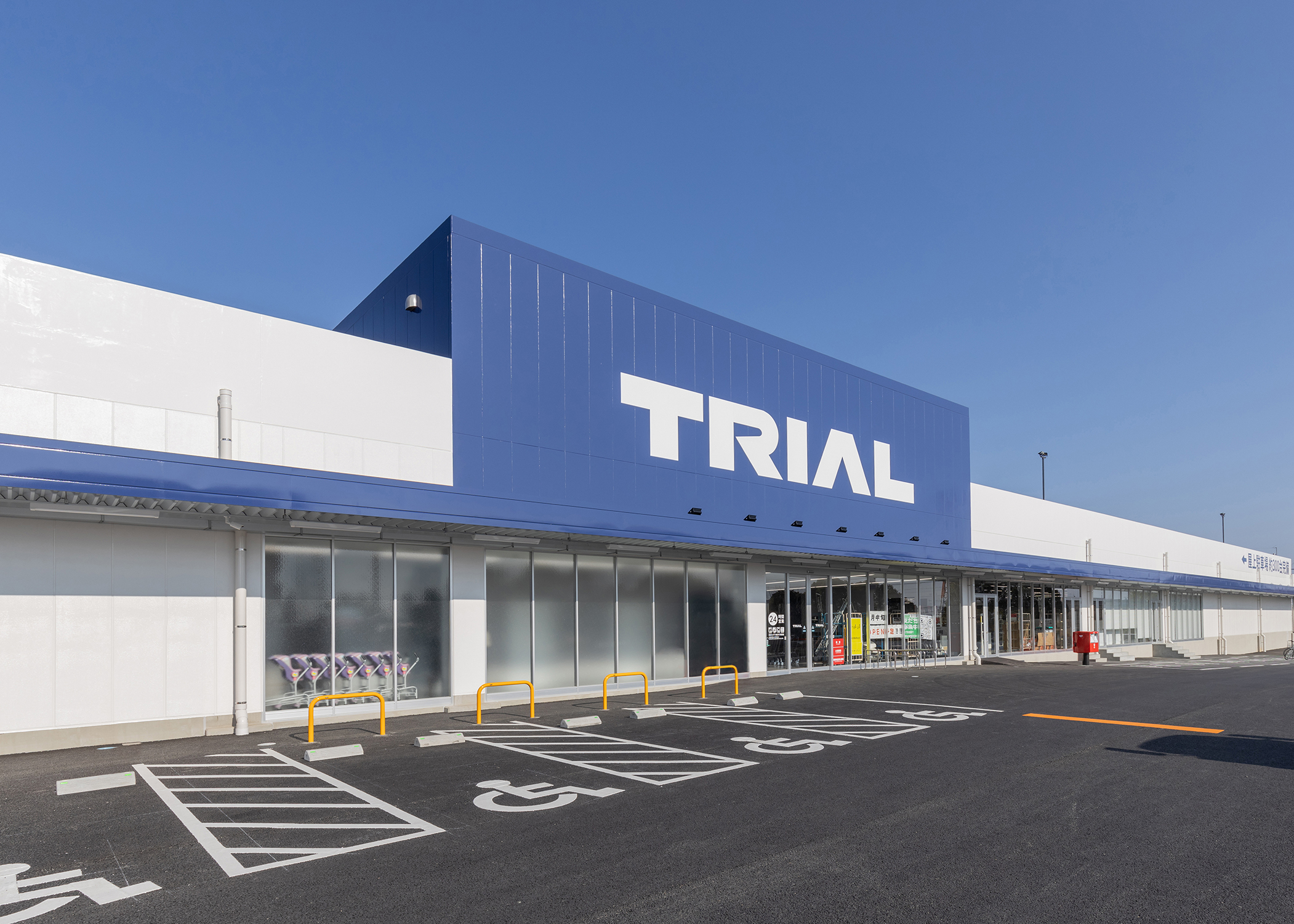 仮称）TRIAL尾ノ上店新築工事 | 株式会社サンコービルド